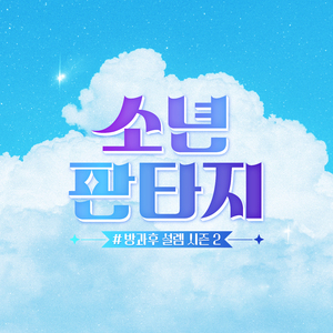 田渊正浩与左野由真主演电影有哪些
