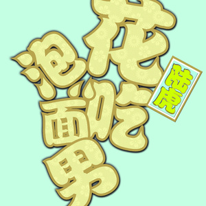 狂躁美女大BBBBBB2020
