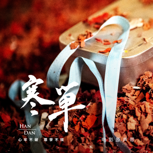 田渊正浩与左野由真主演电影有哪些
