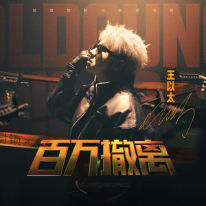 田渊正浩与左野由真主演电影有哪些
