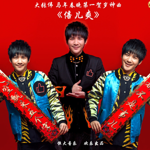 田渊正浩与左野由真主演电影有哪些
