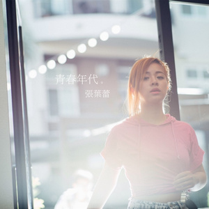 日本疯狂吮乳吸奶头
