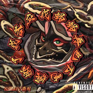 日本疯狂吮乳吸奶头
