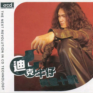 ❤️女主播给粉丝看奶头
