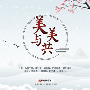 亲近相尾正版中文
