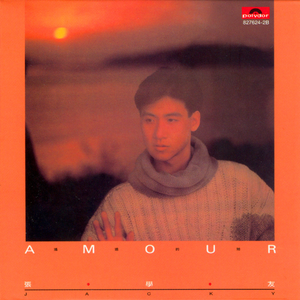 田渊正浩与左野由真主演电影有哪些
