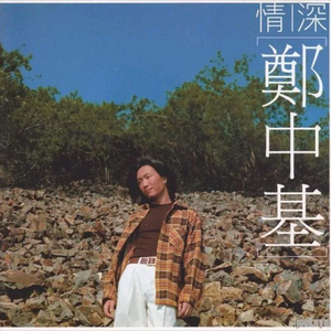 田渊正浩与左野由真主演电影有哪些
