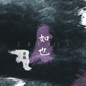 田渊正浩与左野由真主演电影有哪些
