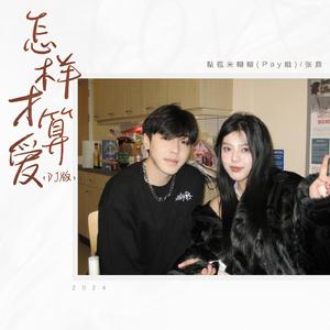 !中国老太做性令A片
