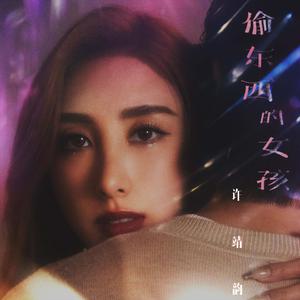 田渊正浩与左野由真主演电影有哪些
