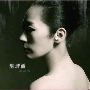 妻子被按摩师按高潮
