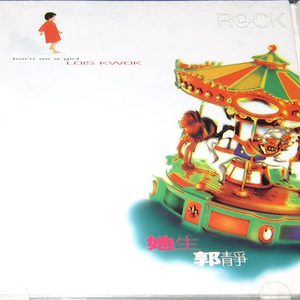 田渊正浩与左野由真主演电影有哪些
