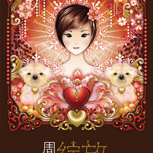 日本疯狂吮乳吸奶头
