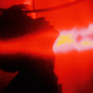 人妻制服出轨中字在线
