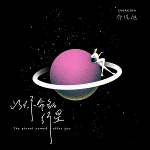 亲近相尾正版中文
