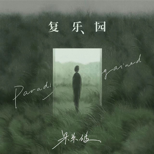 !中国老太做性令A片
