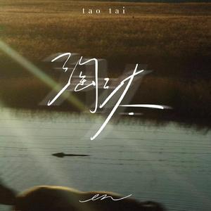 !中国老太做性令A片
